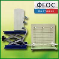 Прибор для демонстрации закона Бернулли с цилиндром с отводами - fgospostavki.ru - Норильск