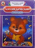 Игра "Логопедический тренажер" - fgospostavki.ru - Норильск