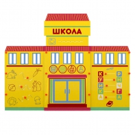 Учебно-игровой макет "Школа" мобильный - fgospostavki.ru - Норильск