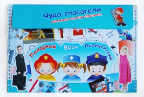 Магнитное развивающее пособие "Чудо-спасатели" - fgospostavki.ru - Норильск