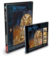 CD-ROM «История 5 класс» - fgospostavki.ru - Норильск