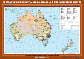 Комплект карт. География 10 класс. - fgospostavki.ru - Норильск