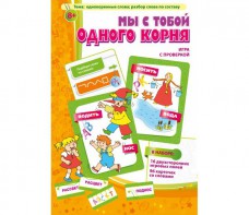 Мы с тобой одного корня! - fgospostavki.ru - Норильск