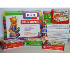 Набор "Логика и математика для дошкольников" - fgospostavki.ru - Норильск