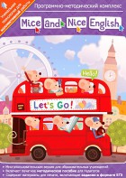 Mice and Nice English. Программно-методический комплекс - fgospostavki.ru - Норильск