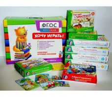 Набор игр в чемоданчике "Маленьким-удаленьким" 3+ - fgospostavki.ru - Норильск