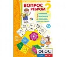 Вопрос ребром - fgospostavki.ru - Норильск