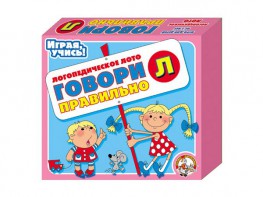 Лото логопедическое "Говори правильно Л" - fgospostavki.ru - Норильск