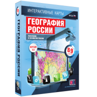 Интерактивные карты. География России. 8–9 классы. Население и хозяйство России. - fgospostavki.ru - Норильск