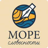 Методика профилактики и коррекции четырех видов дисграфии «Море Словесности» - fgospostavki.ru - Норильск