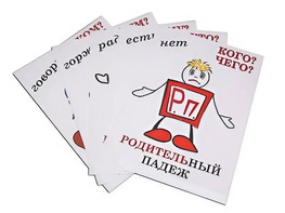 Комплект таблиц "Падежи-человечки" (6 таблиц, формат А3, ламинированные) - fgospostavki.ru - Норильск