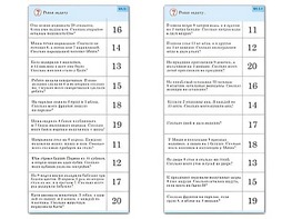 Комплект карточек (10) "Обучающий калейдоскоп. Сложение и вычитание в пределах 20" - fgospostavki.ru - Норильск