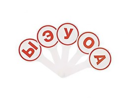 Касса-веер гласных - fgospostavki.ru - Норильск