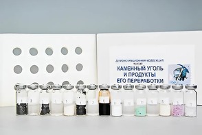 Коллекция "Каменный уголь и продукты его переработки" (демонстрационная) - fgospostavki.ru - Норильск