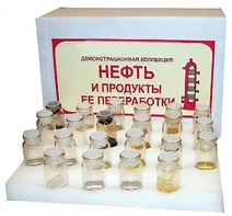 Коллекция "Нефть и продукты ее переработки" (демонстрационная) - fgospostavki.ru - Норильск