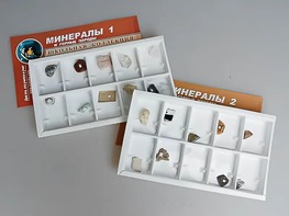 Коллекция "Минералы и горные породы" (20 видов) - fgospostavki.ru - Норильск