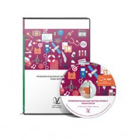 Профориентационная система Профи-2 (новая версия) локальная версия - fgospostavki.ru - Норильск