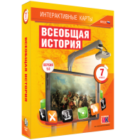 Интерактивные карты. Всеобщая история. 7 класс - fgospostavki.ru - Норильск