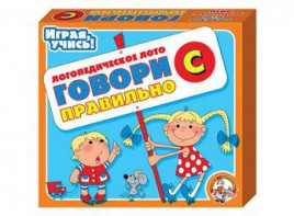 Лото логопедическое "Говори правильно С" - fgospostavki.ru - Норильск