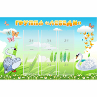 Стенд "Группа Лебеди" - fgospostavki.ru - Норильск