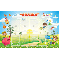Стенд "Сказка" - fgospostavki.ru - Норильск