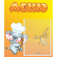 Стенд "Меню" №15 - fgospostavki.ru - Норильск