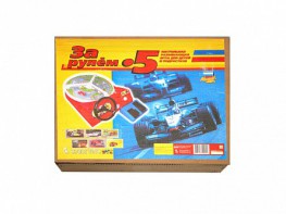 Настольная игра "За рулем - 5" - fgospostavki.ru - Норильск