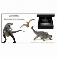 Голографический 3D контент - fgospostavki.ru - Норильск