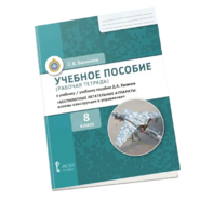 Комплект учебно-методических материалов по беспилотным летательным аппаратам для ученика - fgospostavki.ru - Норильск