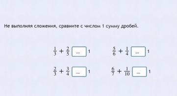 Интерактивные курсы. Математика 6 класс. Базовый. - fgospostavki.ru - Норильск