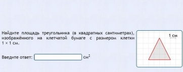 Интерактивные курсы. Математика (алгебра, геометрия, статистика и теория вероятности) 8 класс. Базовый - fgospostavki.ru - Норильск