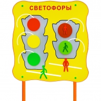 Обучающий бизи-стенд стационарный "Сигналы светофора"  - fgospostavki.ru - Норильск