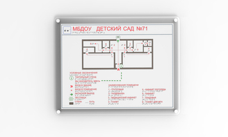 Мнемосхема санузла (оргстекло) - fgospostavki.ru - Норильск