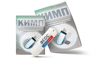 Конструктор для создания индивидуального образовательного маршрута и программы для дошкольников с ОВЗ на USB-носителе - fgospostavki.ru - Норильск