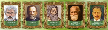 Стенд "Выдающиеся ученые биологи, часть 2" - fgospostavki.ru - Норильск