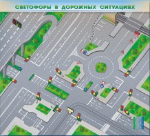Электрифицированная многофункциональная магнитно-маркерная доска "Светофоры в дорожных ситуациях" - fgospostavki.ru - Норильск
