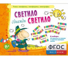 Однажды светило светило - fgospostavki.ru - Норильск