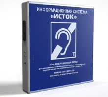 Информационная индукционная система с интегрированным устройством воспроизведения "Исток" М2 - fgospostavki.ru - Норильск