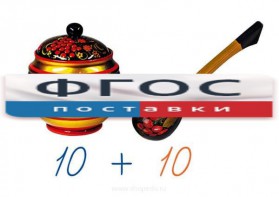 Счетный материал на магнитах "Хохлома" - fgospostavki.ru - Норильск