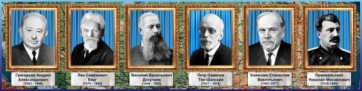Стенд "Великие географы" - fgospostavki.ru - Норильск