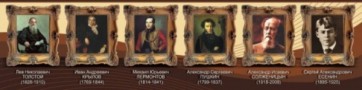Стенд "Великие писатели и поэты №3" - fgospostavki.ru - Норильск