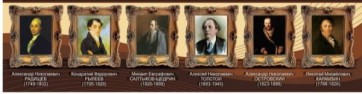 Стенд "Великие писатели и поэты №4" - fgospostavki.ru - Норильск