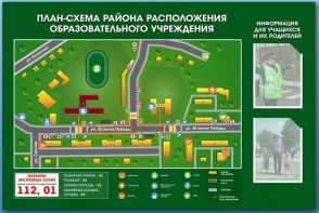 Стенд-уголок "План-схема района расположения образовательной организации" - fgospostavki.ru - Норильск