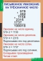 Комплект таблиц. Математика 4 класс. - fgospostavki.ru - Норильск