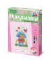 Комплект "Открытка для вышивания бисером" - fgospostavki.ru - Норильск