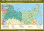 Комплект настенных учебных карт. История России. 7 класс. - fgospostavki.ru - Норильск