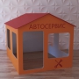 Детский игровой домик «Мастерская» - fgospostavki.ru - Норильск
