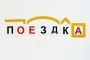Набор магнитных карточек "Разбор слова по составу" - fgospostavki.ru - Норильск