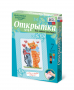 Комплект "Открытка для вышивания бисером" - fgospostavki.ru - Норильск