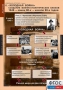 Комплект таблиц. История. Новейшая история. 9 класс. - fgospostavki.ru - Норильск